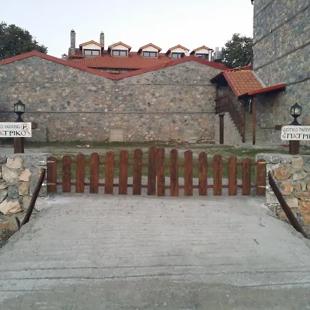 Guest house Patriko Mountain 2*