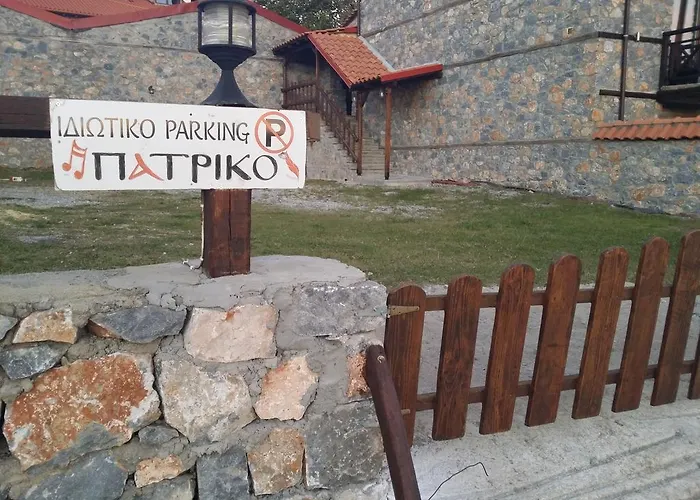 Patriko Mountain Affittacamere Agios Athanasios (Pella)